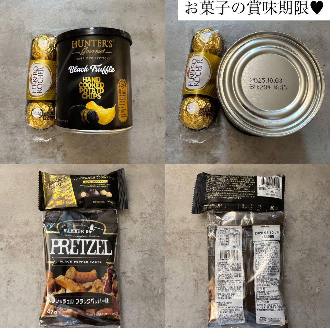 お菓子ブーケ おつまみブーケ 結婚式 ブーケトス コスメブーケ 3-10