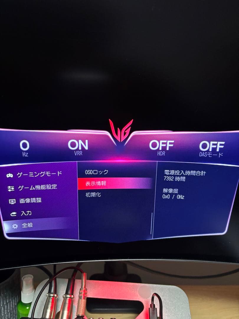 LG UltraGear 45GR95QE-B 44.5インチ モニター