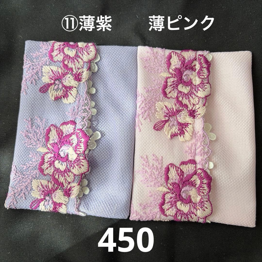 C様ポケットティッシュケース