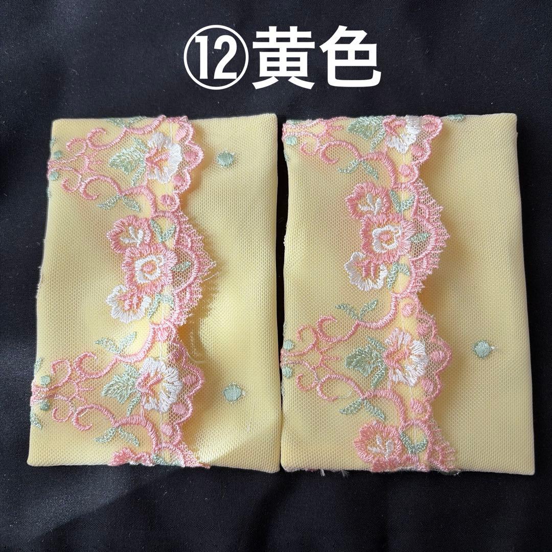 C様ポケットティッシュケース