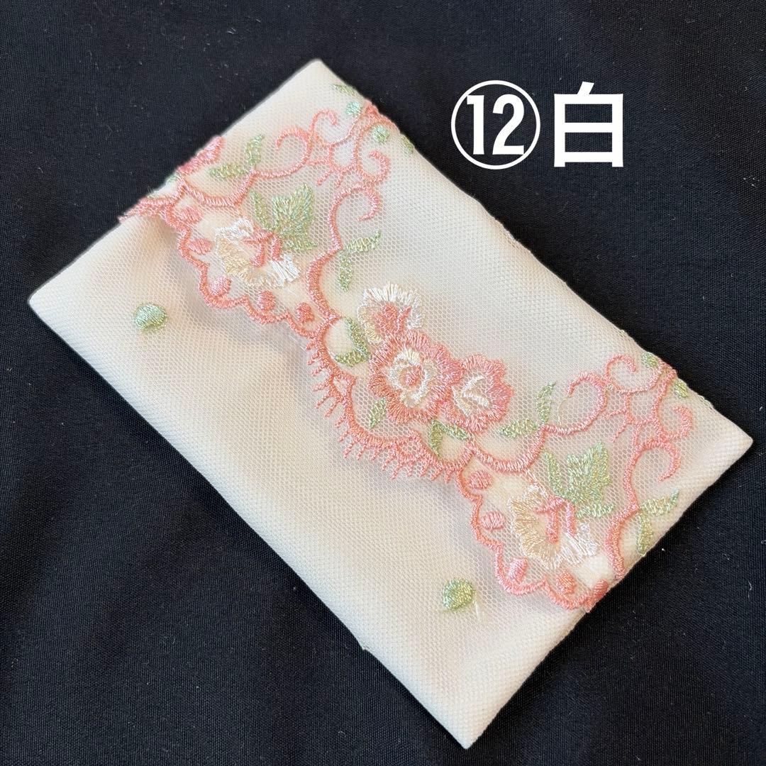 C様ポケットティッシュケース