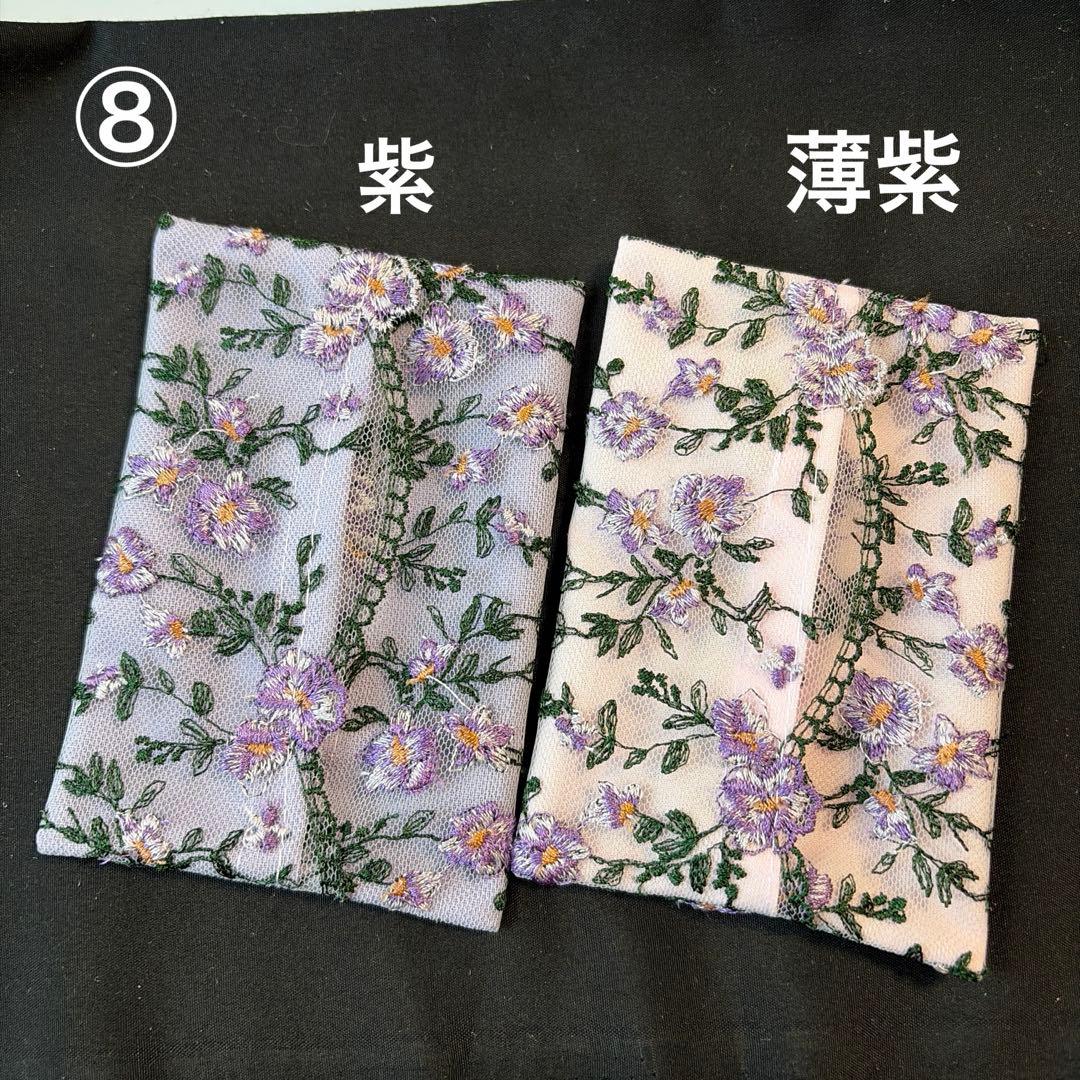 C様ポケットティッシュケース