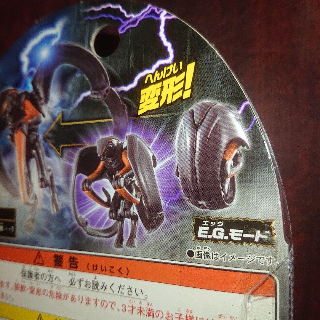 ゴジラ エッグ/ムートー