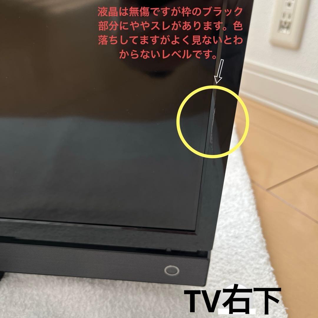 【要相談】TOSHIBA REGZA 液晶テレビ型名32S21脚も純正です