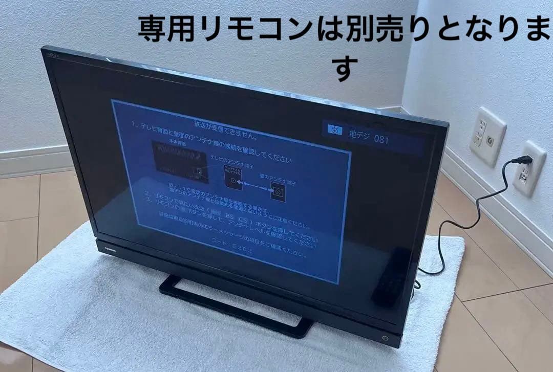 【要相談】TOSHIBA REGZA 液晶テレビ型名32S21脚も純正です