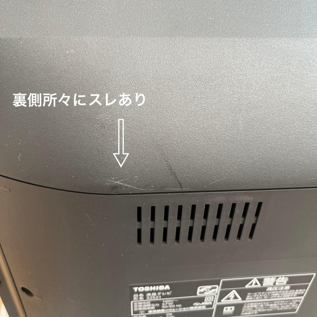 【要相談】TOSHIBA REGZA 液晶テレビ型名32S21脚も純正です
