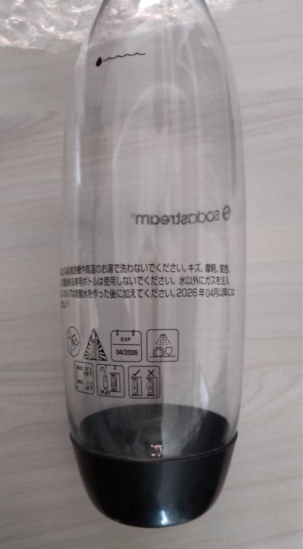 sodastream ソーダストリーム テラ 本体・ボトルセット