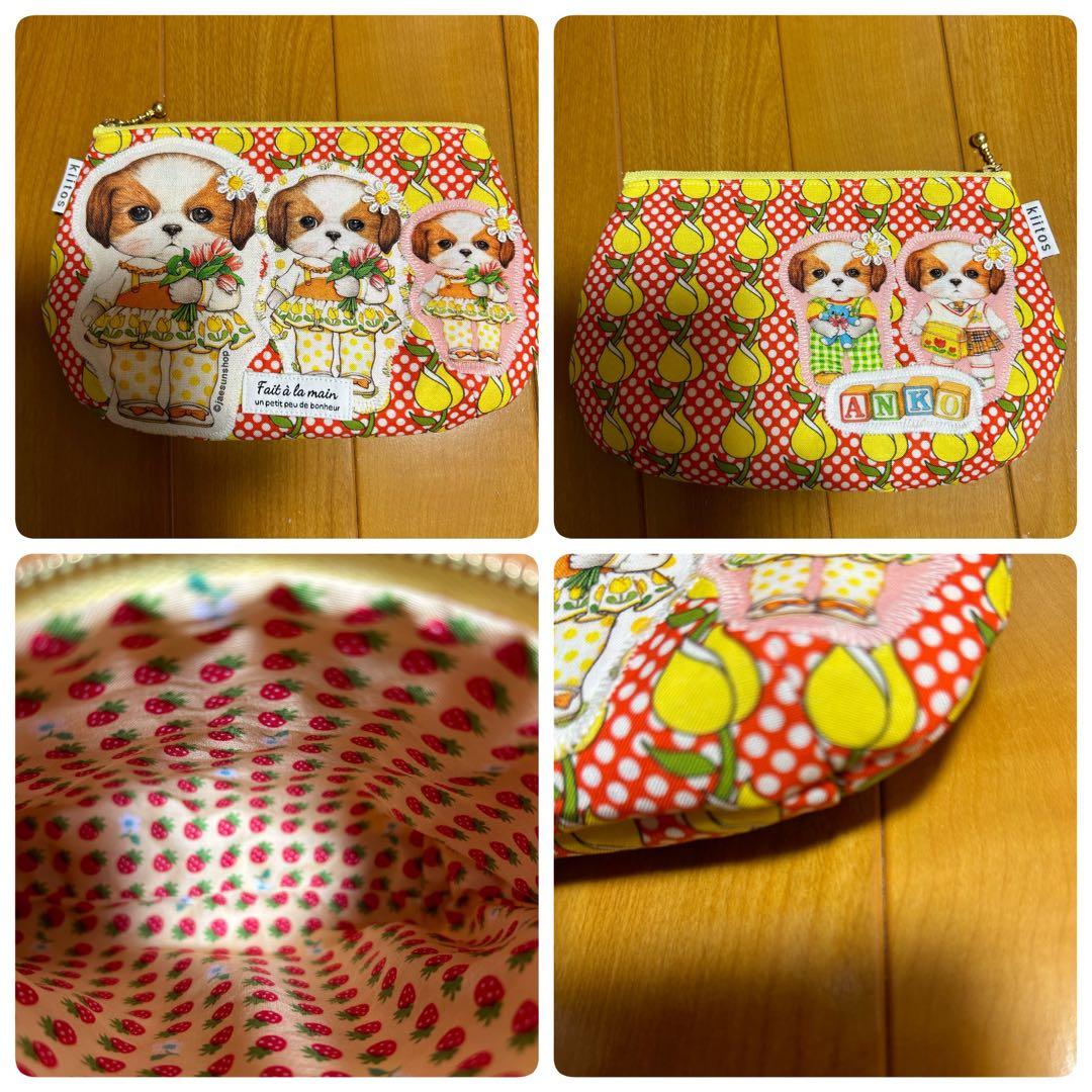 ハンドメイド　コヤンイサムチョン　マチ付きポーチ