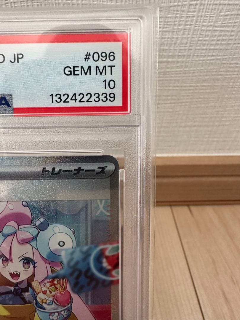 リ*ー様 【PSA10最高評価】ナンジャモ SAR クレイバースト ポケモンカー