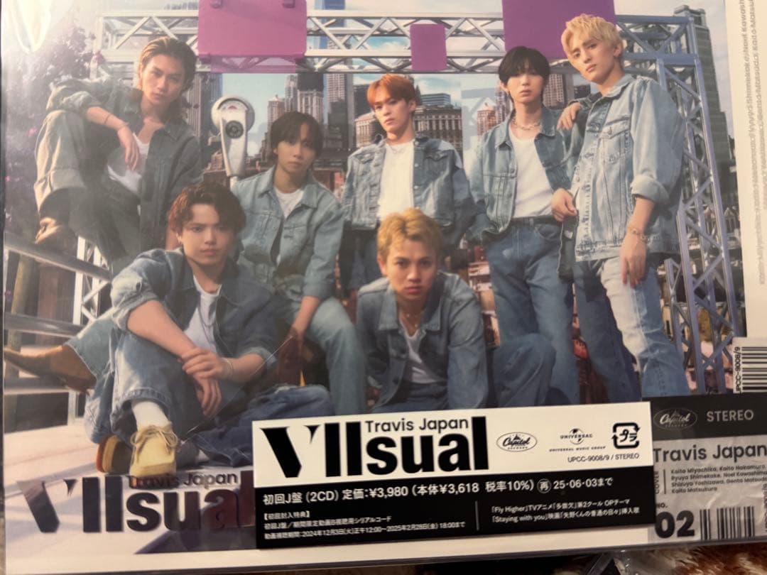 Travis Japan VIIsual セット トラジャ
