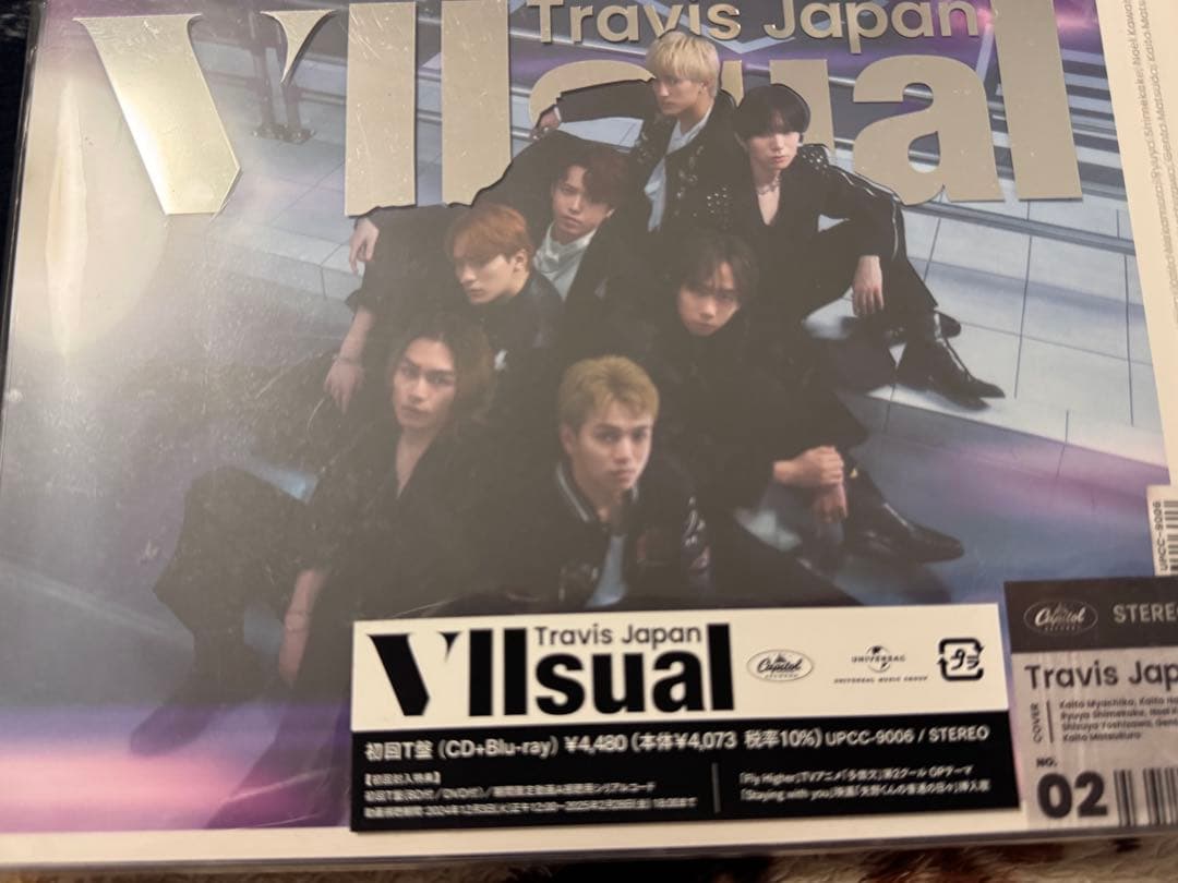 Travis Japan VIIsual セット トラジャ