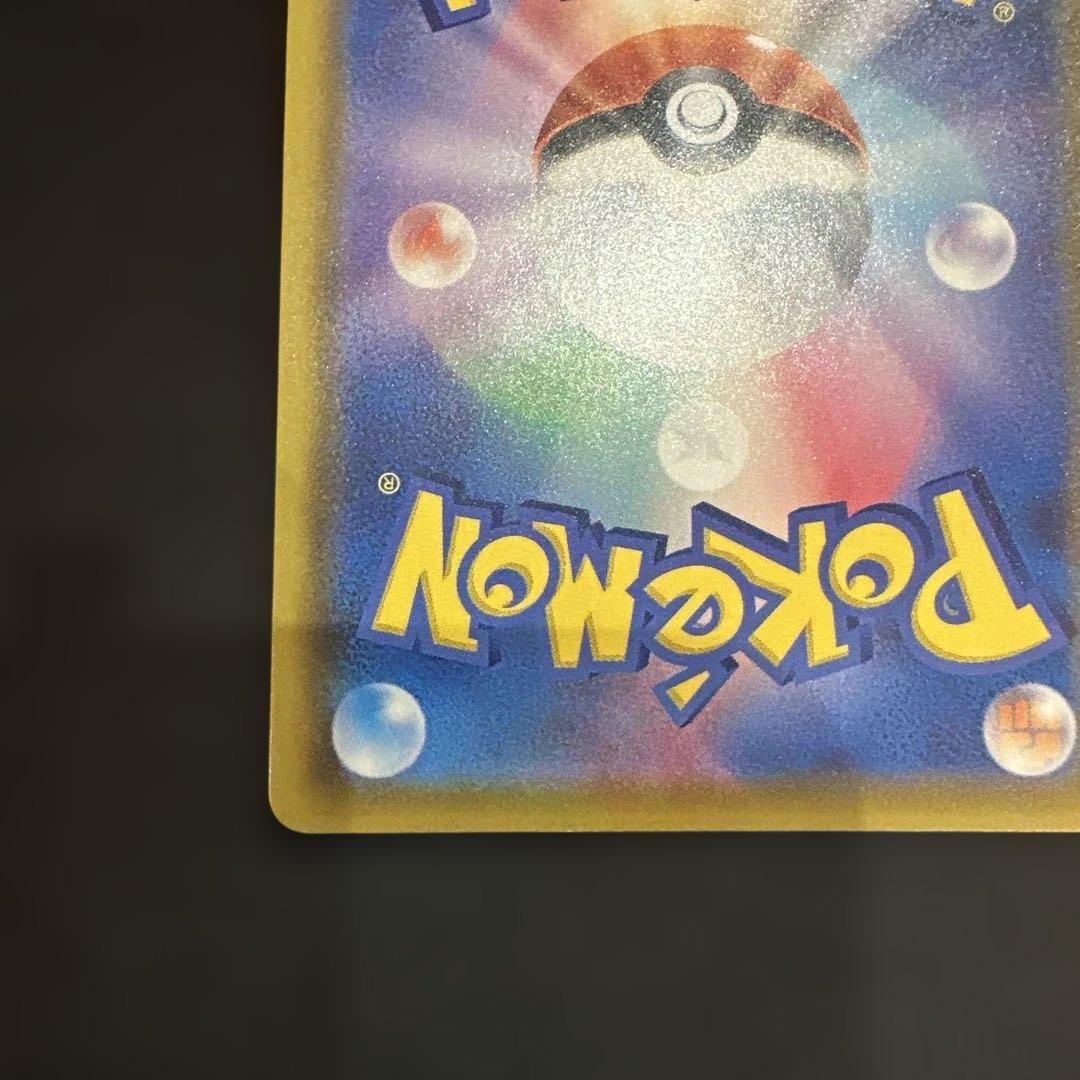 ミュウ UR s8a 030/028 25th ANNIVERSARY COLL