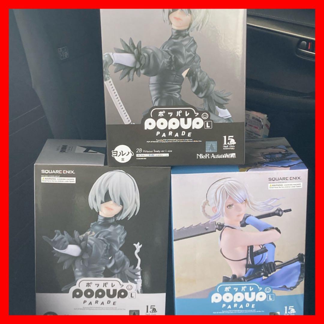 即日発送致します NieR フィギュアセット　ヨルハ　Ａ賞 Ｂ賞