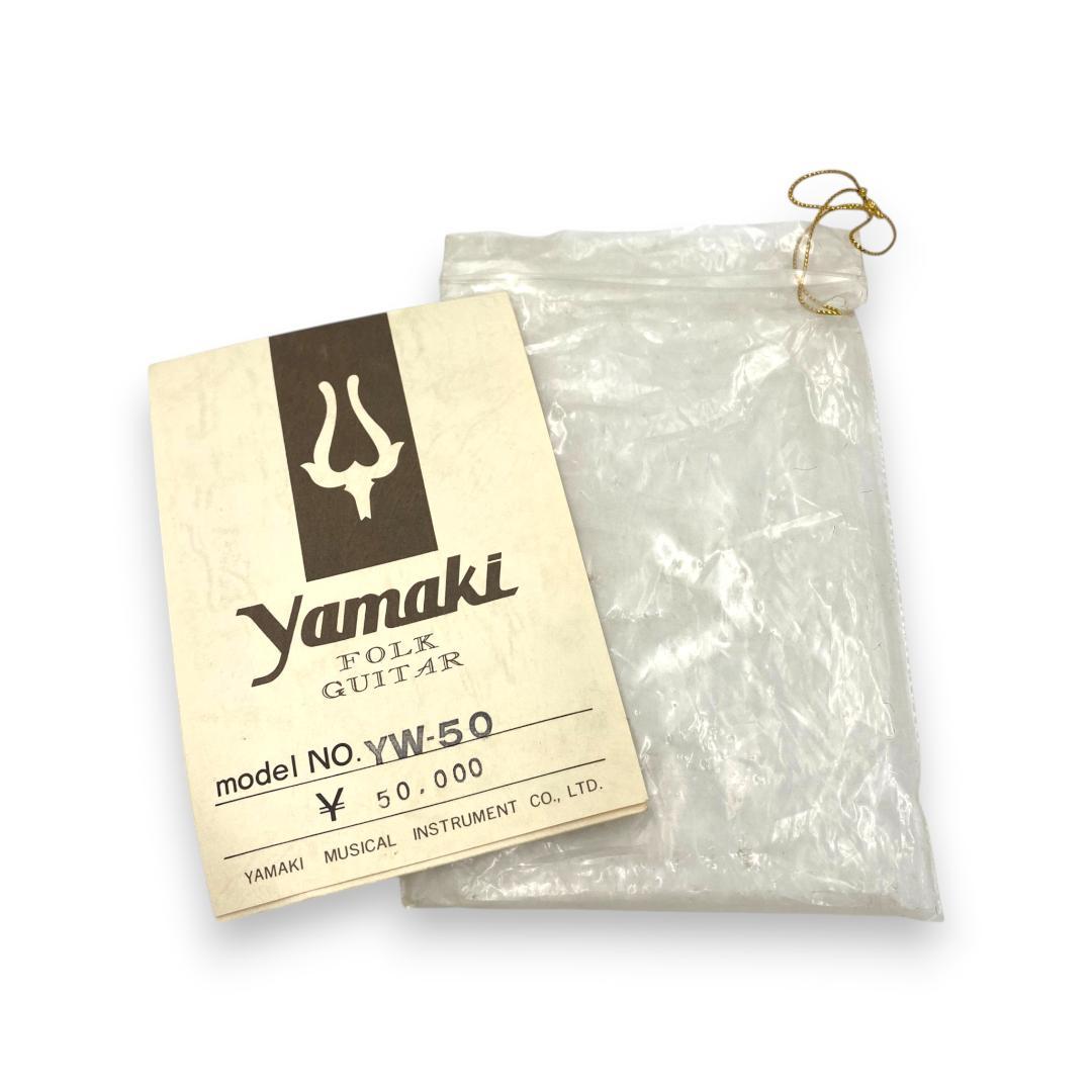 【YAMAKI】ヤマキ YW-50 アコースティックギター #G3