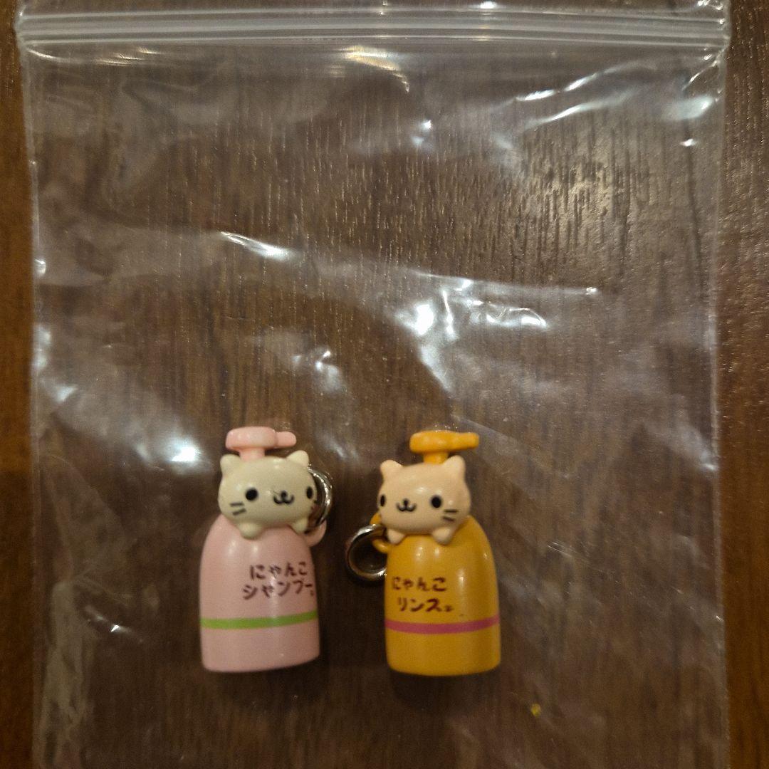 にゃんにゃんにゃんこ　にゃんこマーケットキーホルダー　シャンプー　リンス