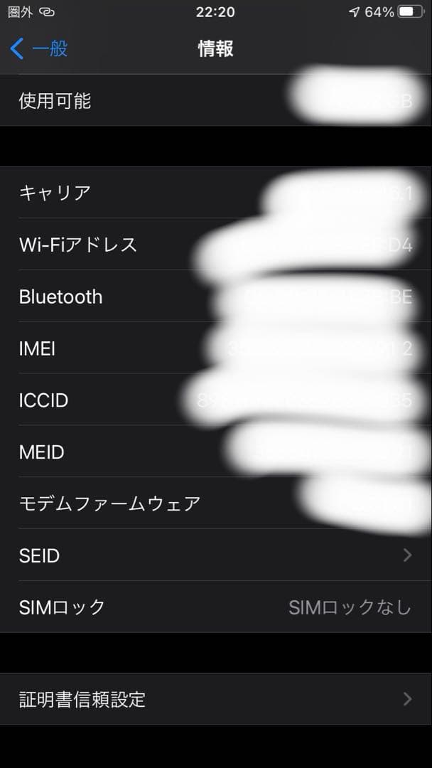 iPhone7 128GB ブラック SIMフリー バッテリー79％ 美品 本体