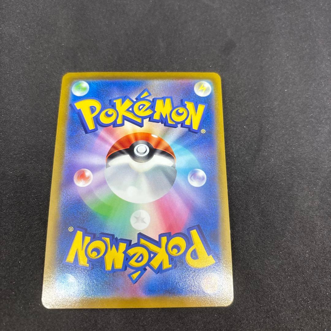 楽*読様 【美品】メガカイリューex SAR SRセット