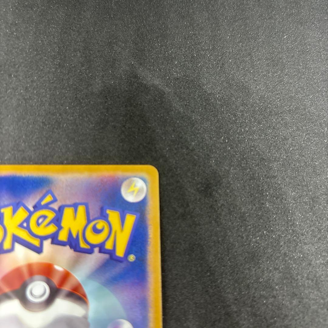 楽*読様 【美品】メガカイリューex SAR SRセット