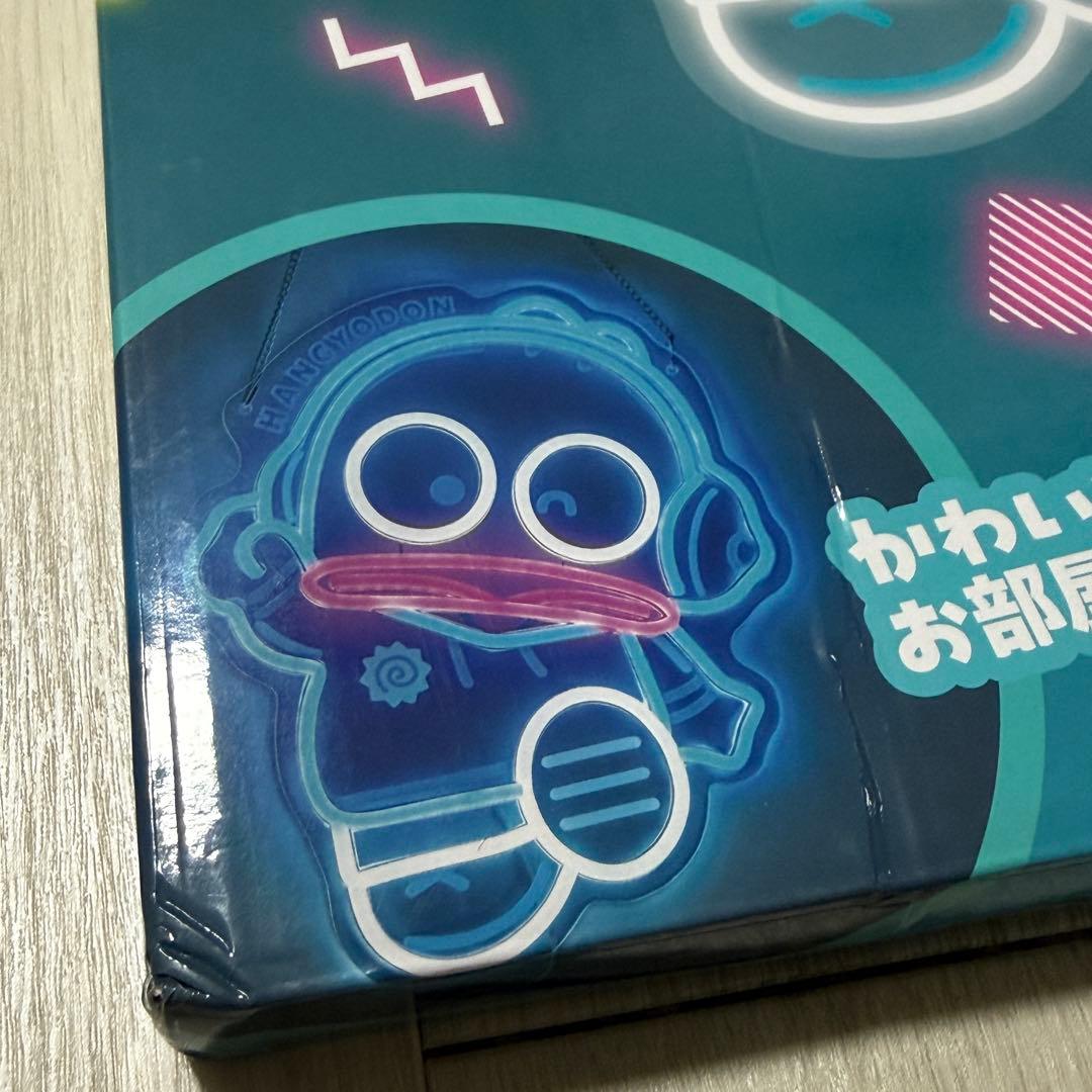 【未使用／未開封】サンリオ ネオンライト ハンギョドン