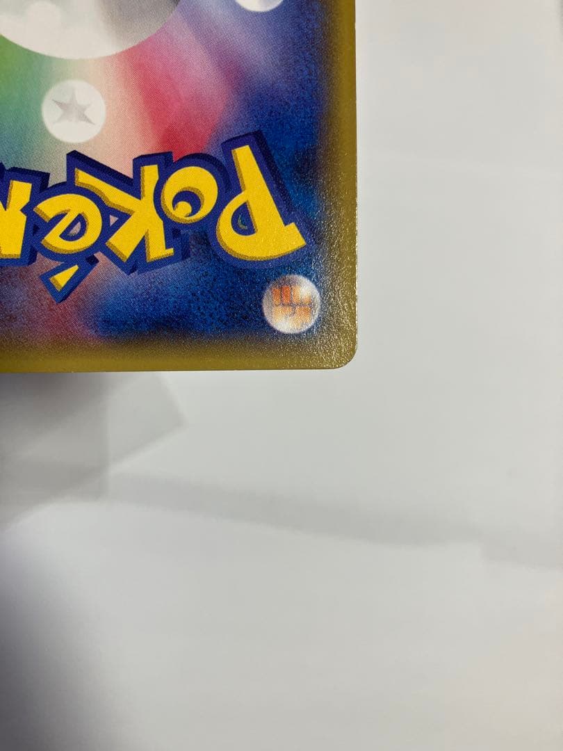 【本物】あったかピカチュウ PROMO XYシリーズプロモーションカード