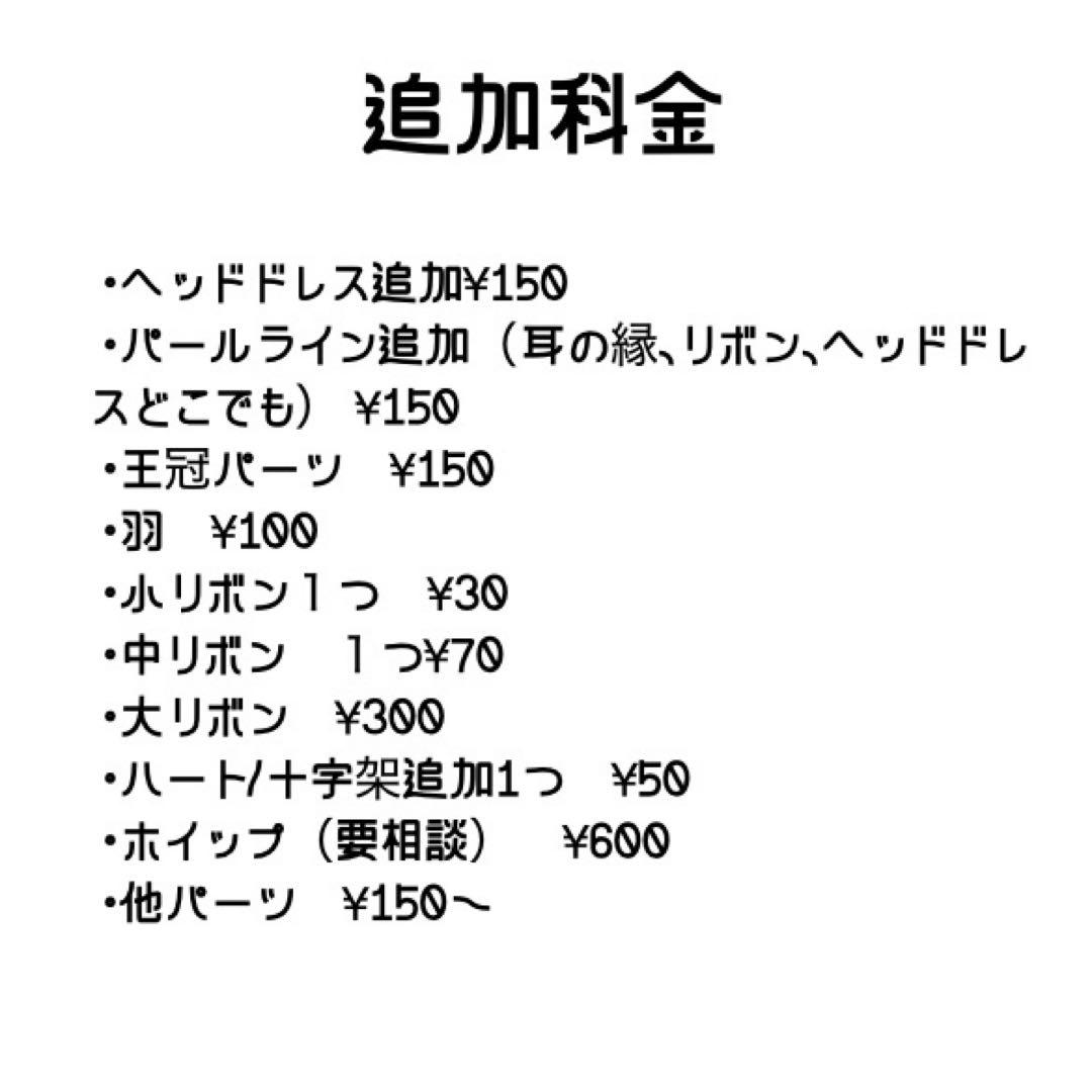 キラオーダーページ