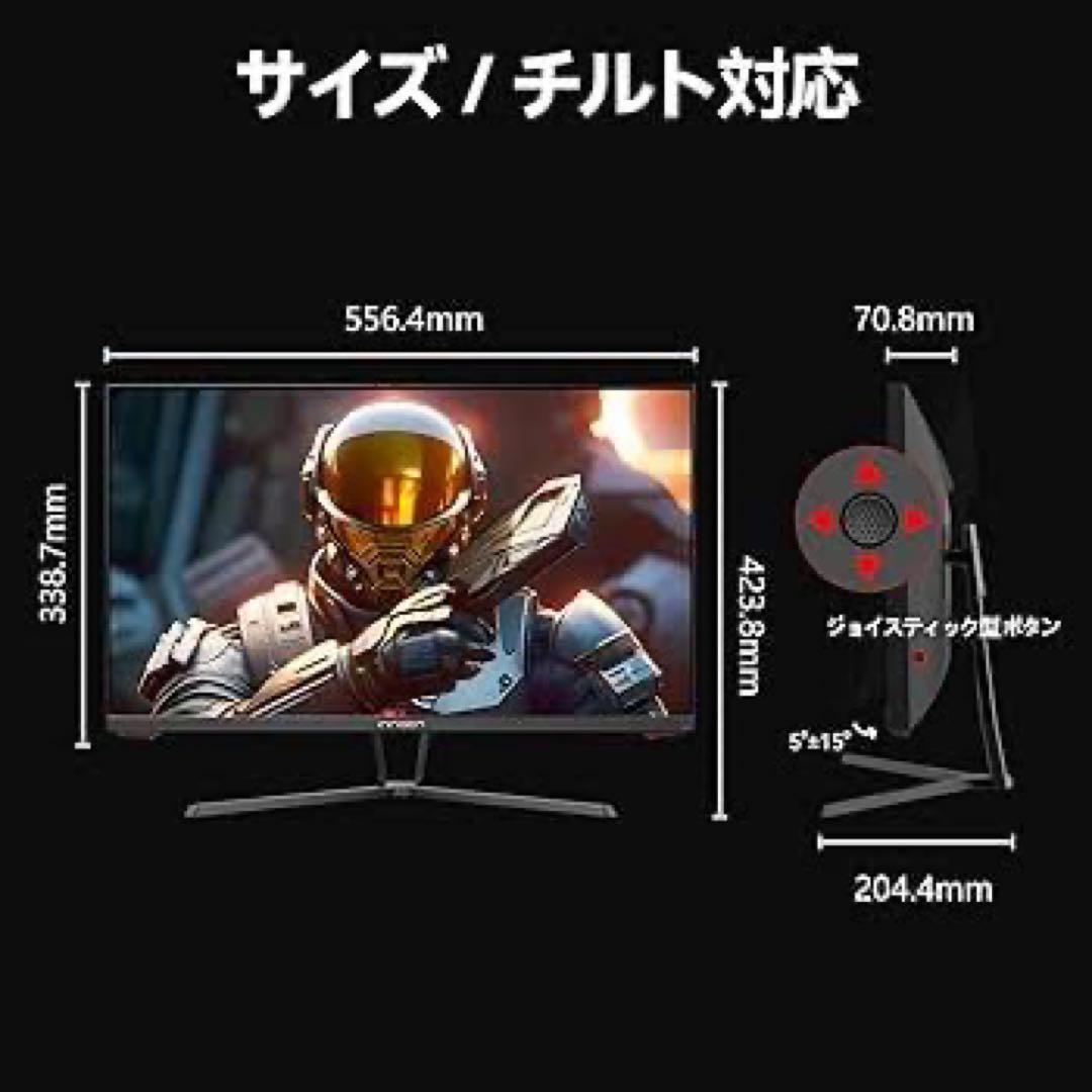 INNOCN ゲーミングモニター　24.5インチ　180Hz