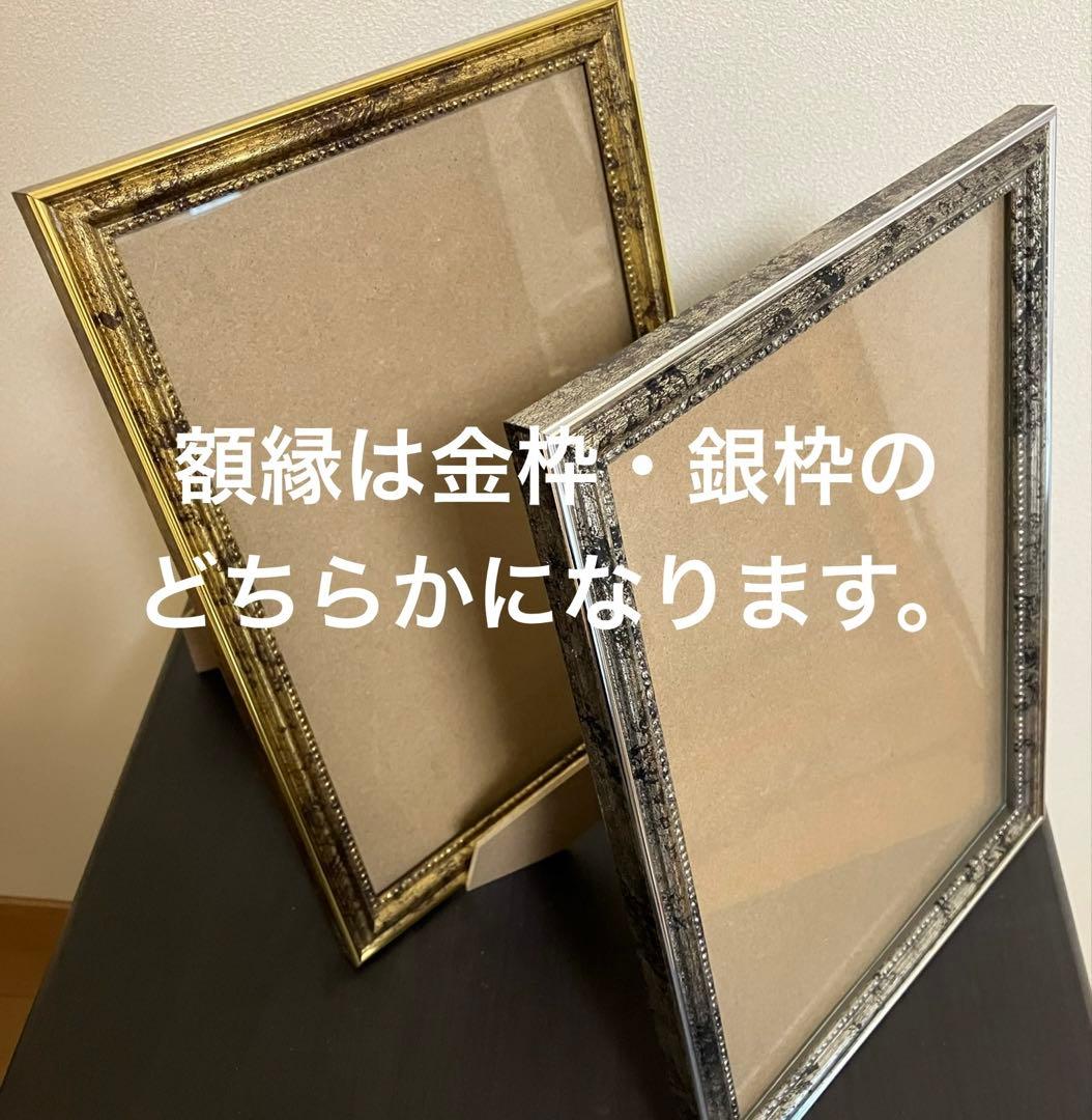 女優画31 額装品　額縁寸法32.7cm×24.0cm　カラー着色　定款付