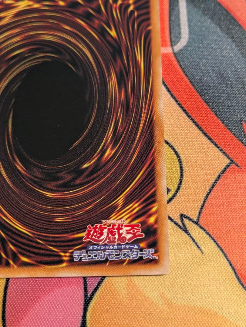 白き幻獣　青眼の白龍　オーバーフレーム　遊戯王