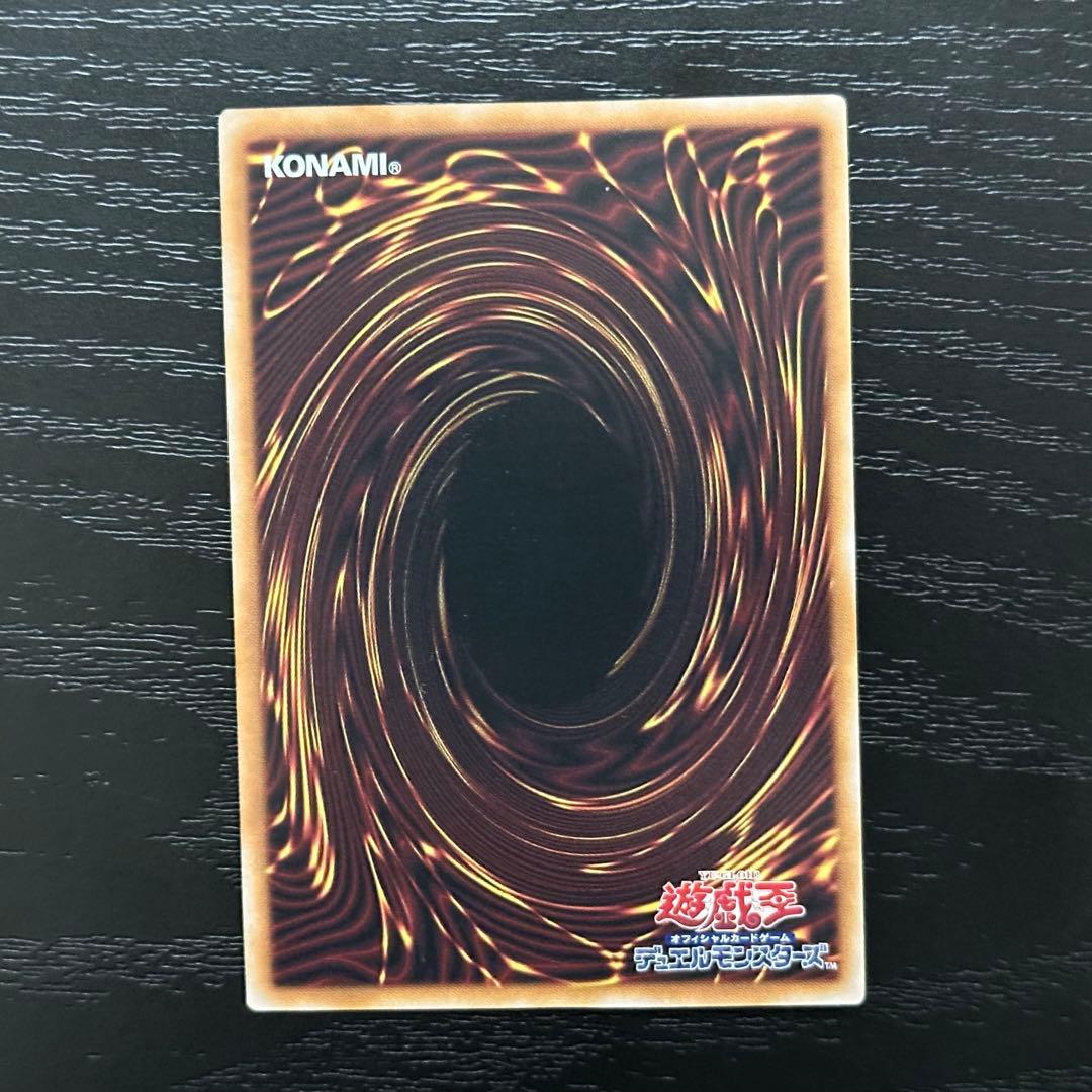 遊戯王 次元障壁 25th 3枚