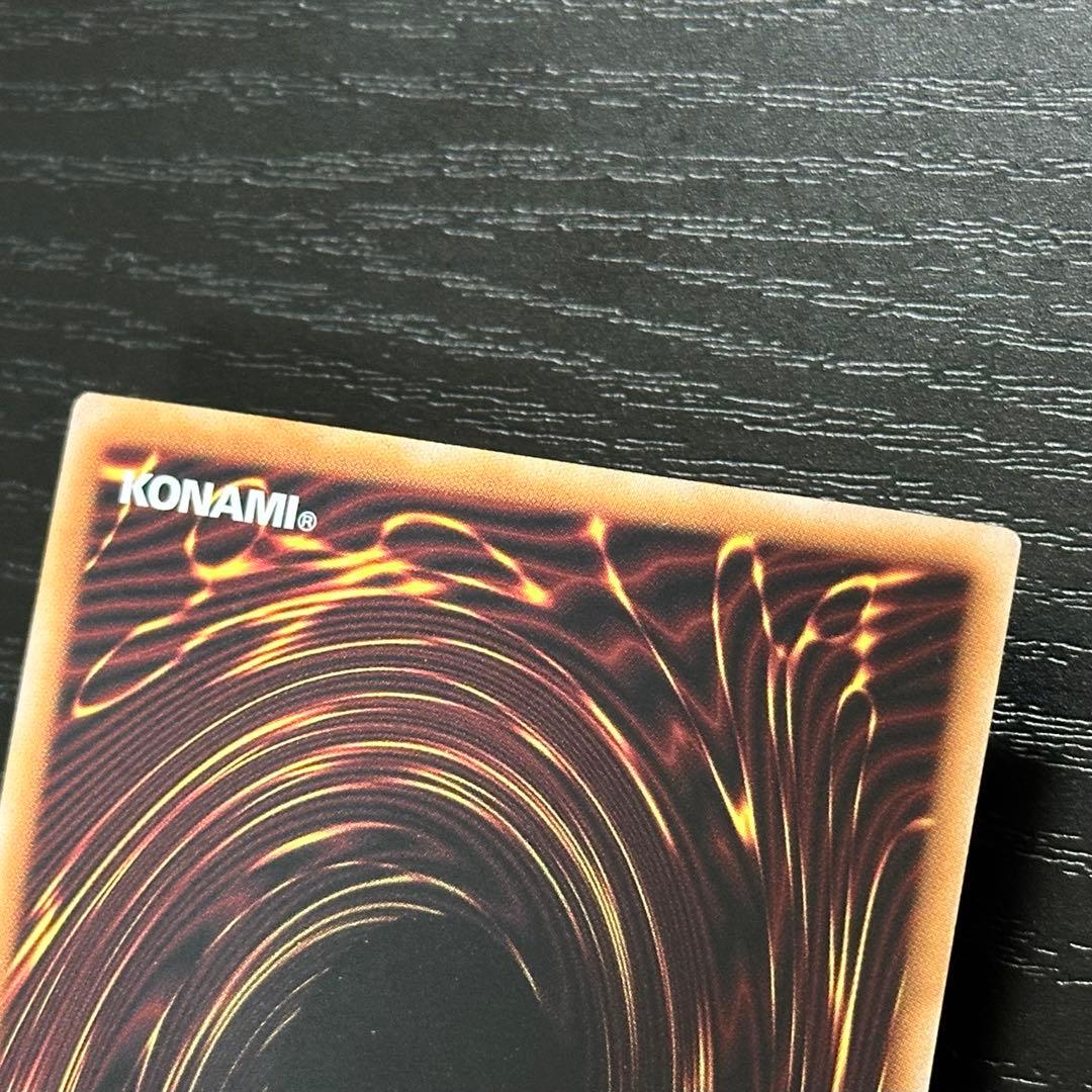 遊戯王 次元障壁 25th 3枚