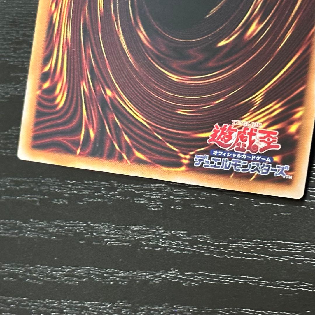 遊戯王 次元障壁 25th 3枚