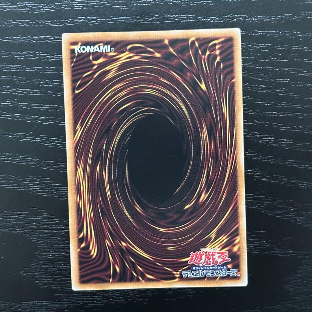 遊戯王 次元障壁 25th 3枚