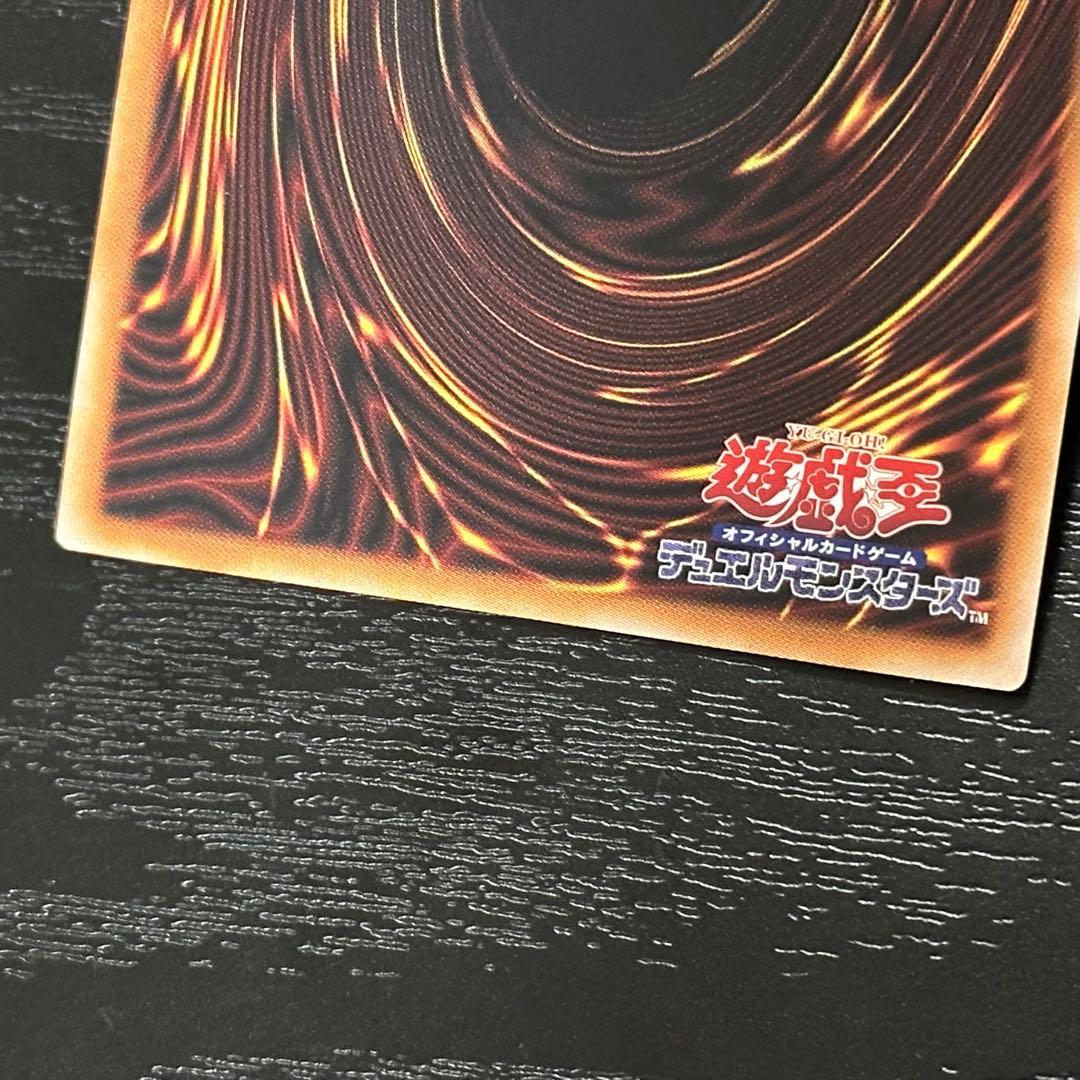 遊戯王 次元障壁 25th 3枚