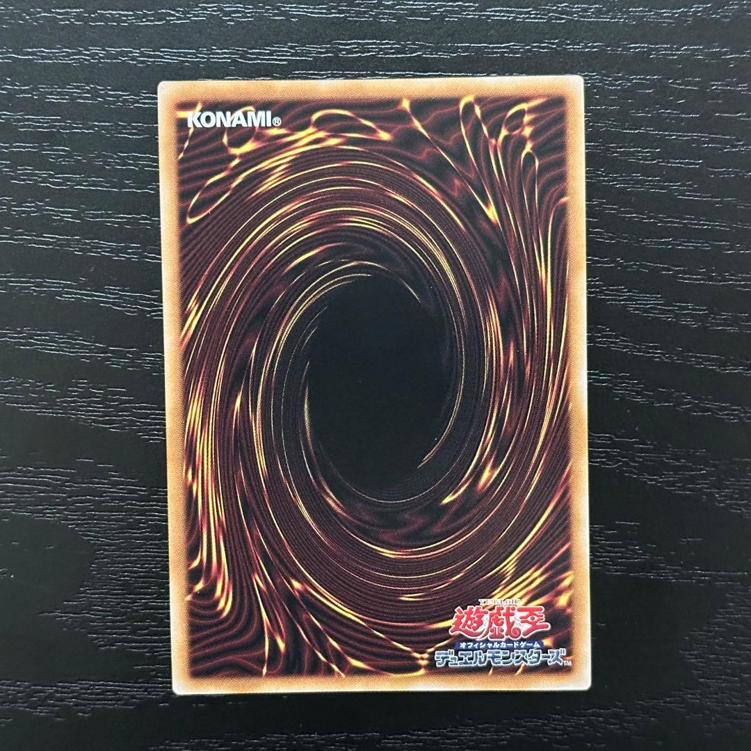 遊戯王 次元障壁 25th 3枚