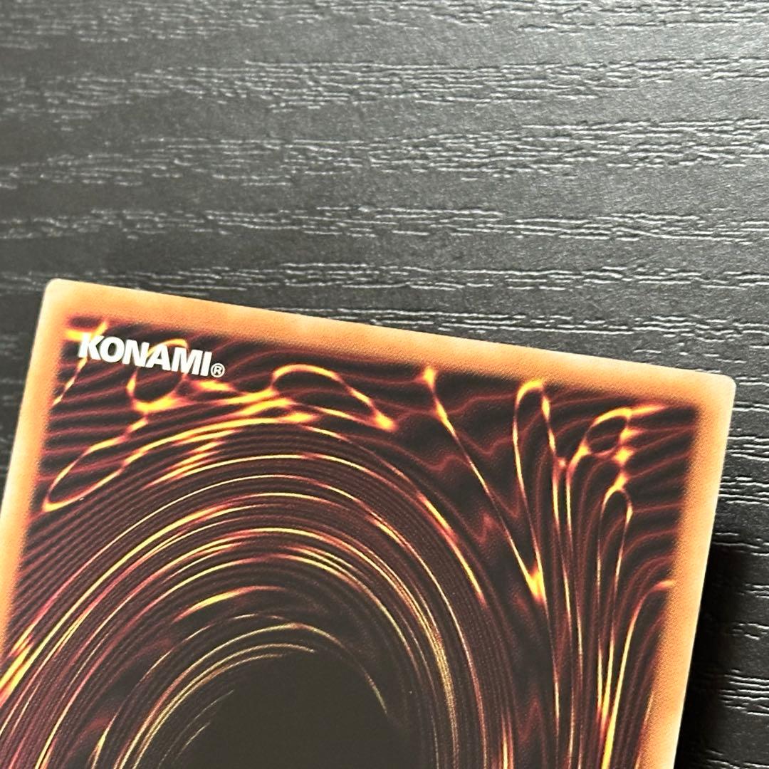 遊戯王 次元障壁 25th 3枚