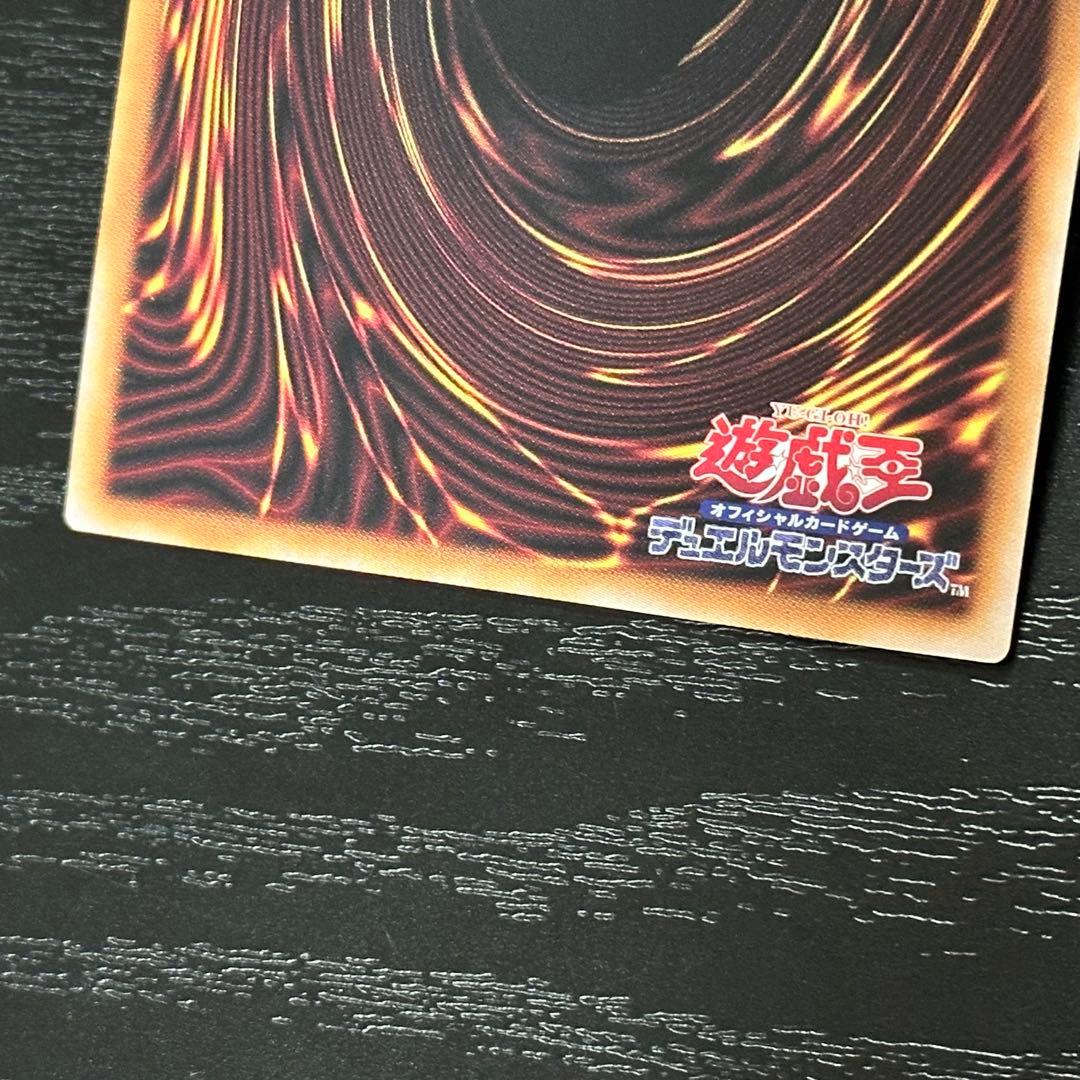 遊戯王 次元障壁 25th 3枚