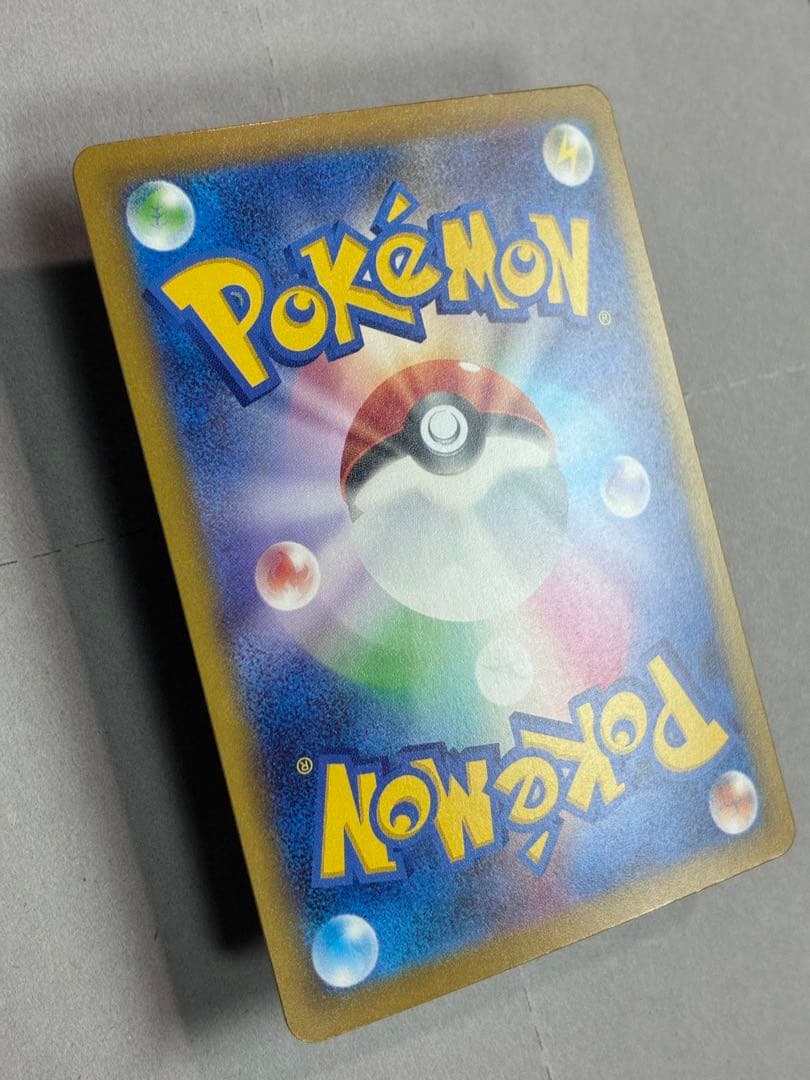 メガカイリューex SAR ポケモンカード 新品未使用 ローダーイン発送