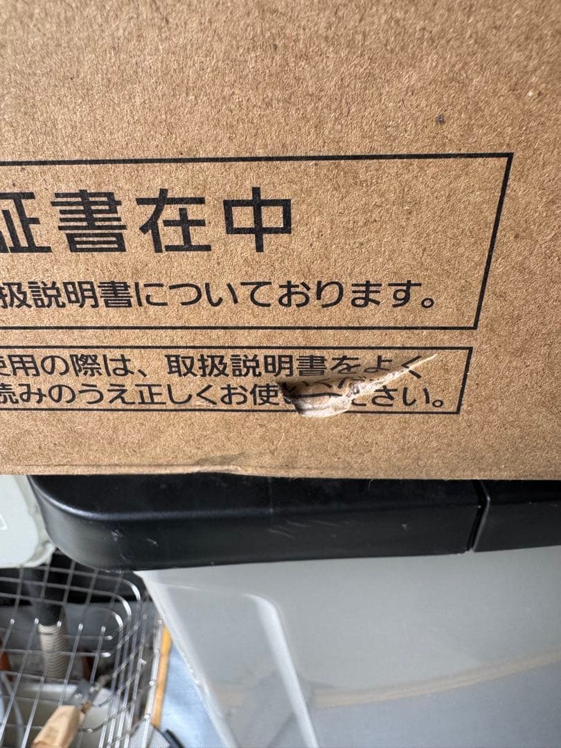 ホットプレート Panasonic NF-HM310-K