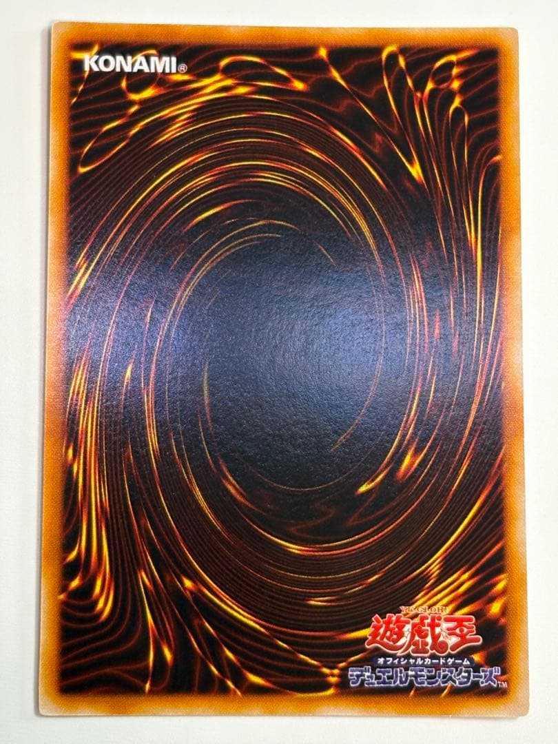 ①新品みたいです。 真紅眼の黒竜 初期 ウルトラレア