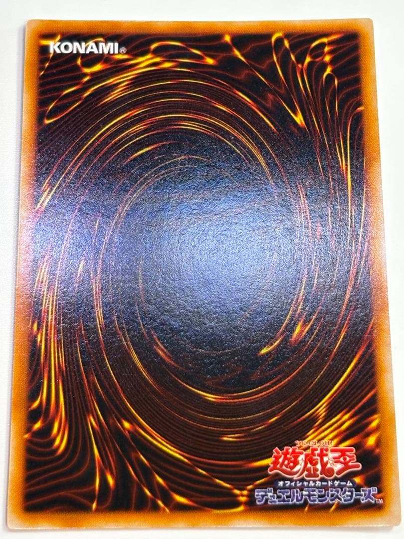 ①新品みたいです。 真紅眼の黒竜 初期 ウルトラレア