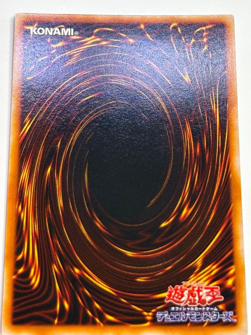 ①新品みたいです。 真紅眼の黒竜 初期 ウルトラレア