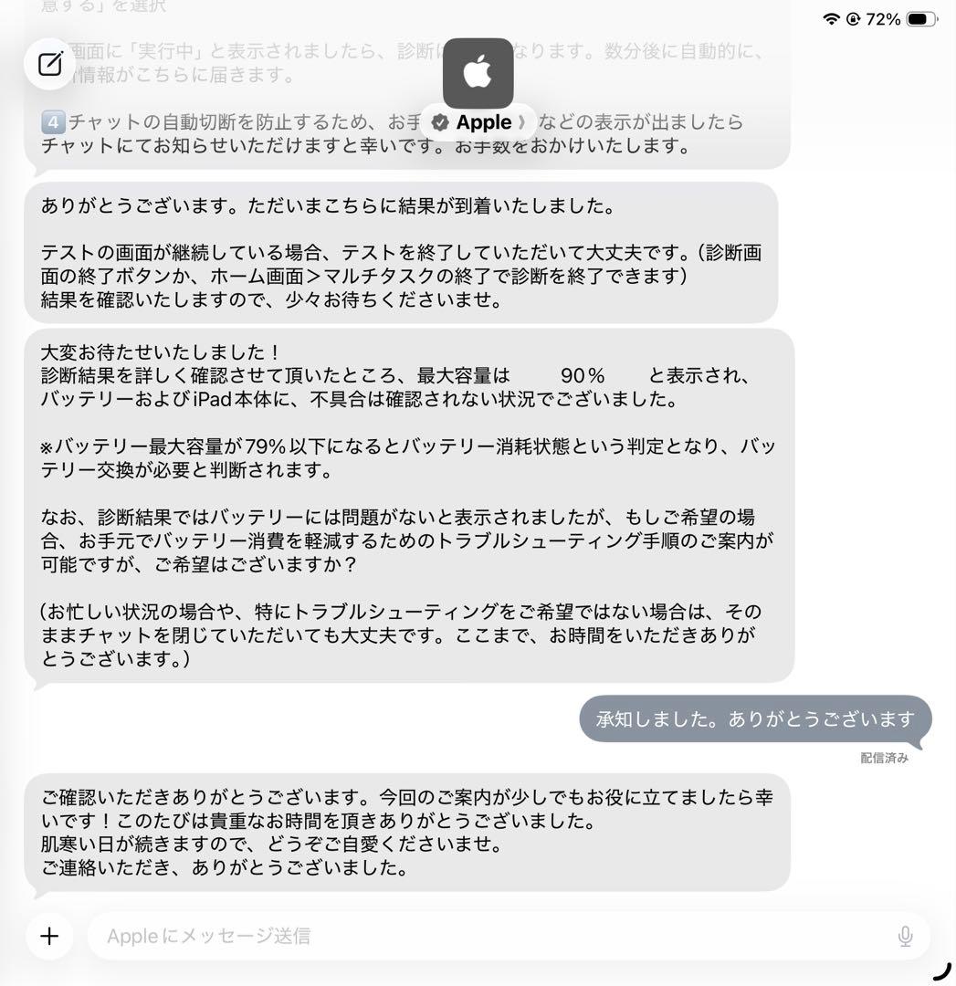 iPad Pro 11インチ　Wi-Fi 第四世代　128GB シルバー