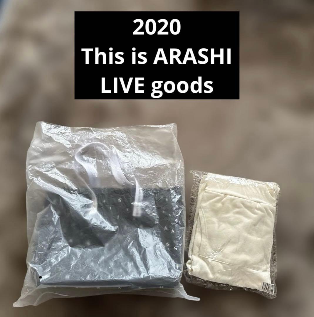 【新品】嵐 2020 This is ARASHI トートバック & パーカー
