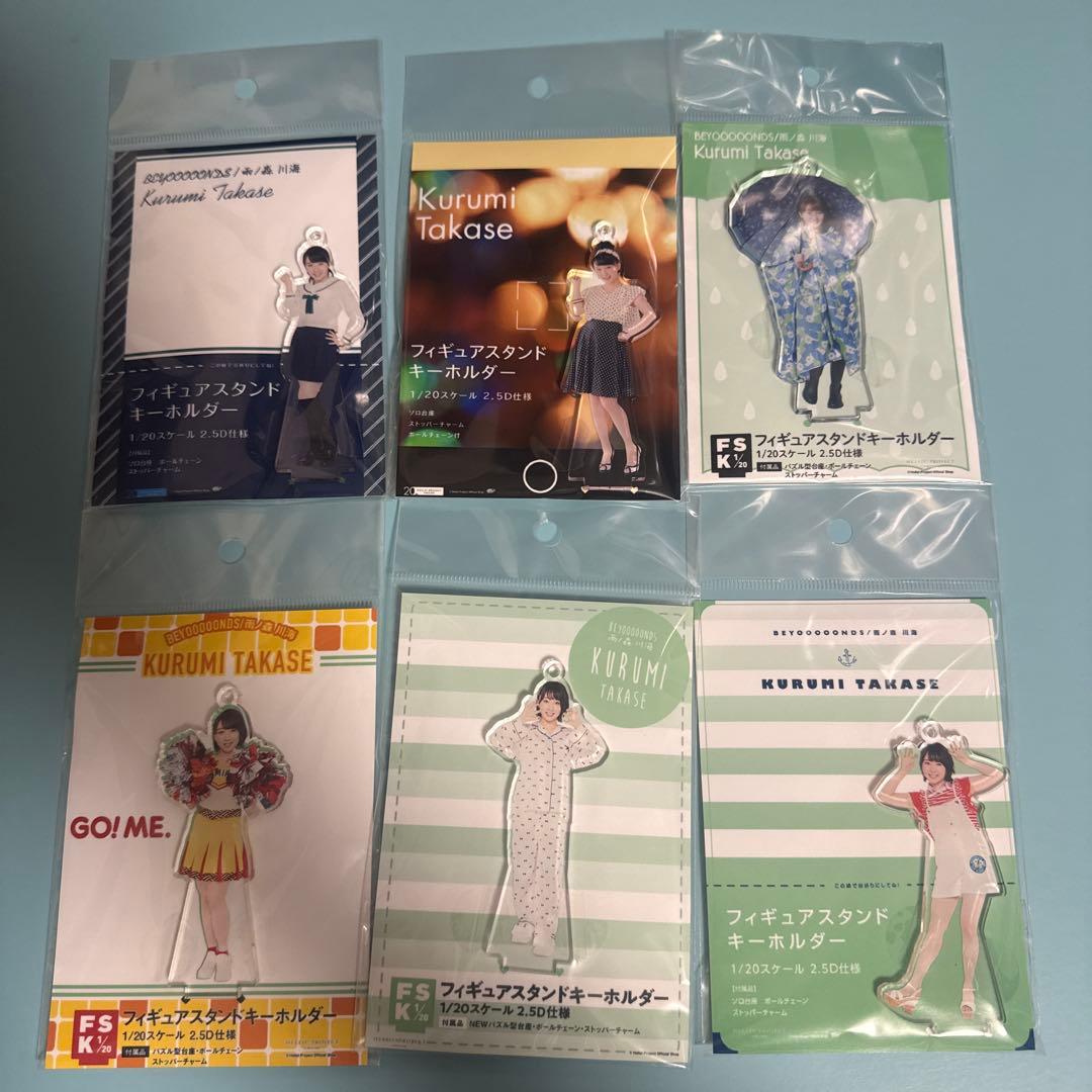高瀬くるみ　FSKセット