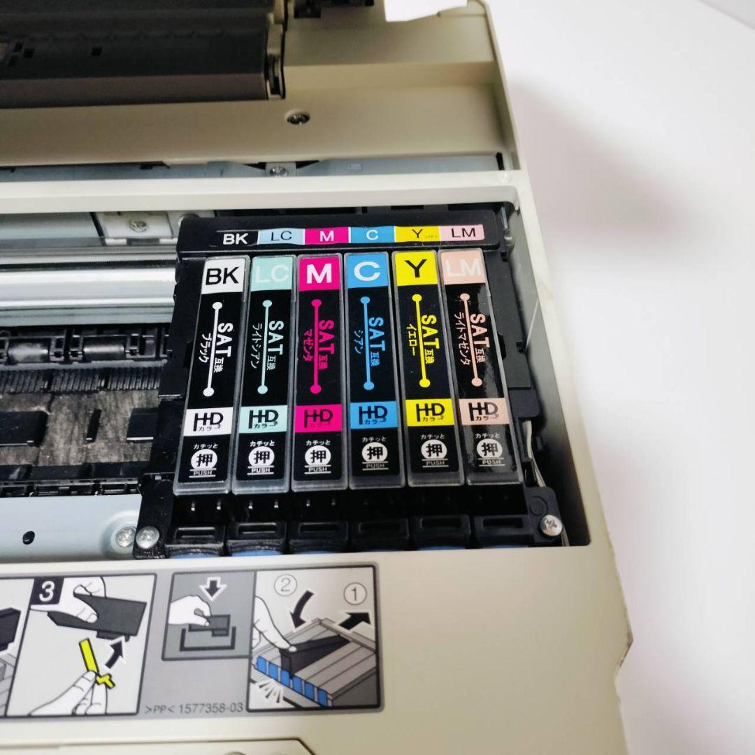 【ジャンク品】EPSON EP-813A インクジェットプリンター カラリオ