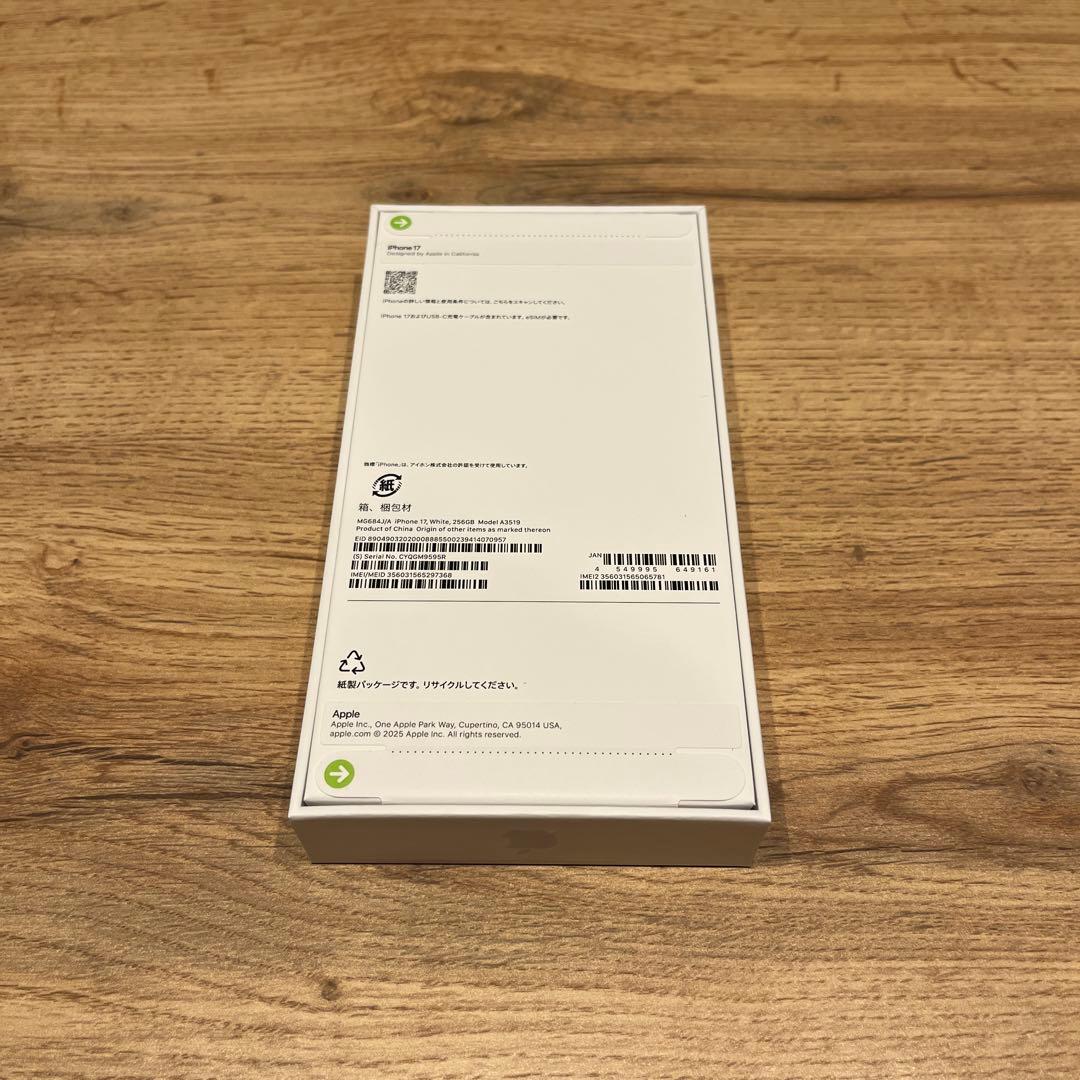 新品未使用！iPhone17 256GB ホワイト