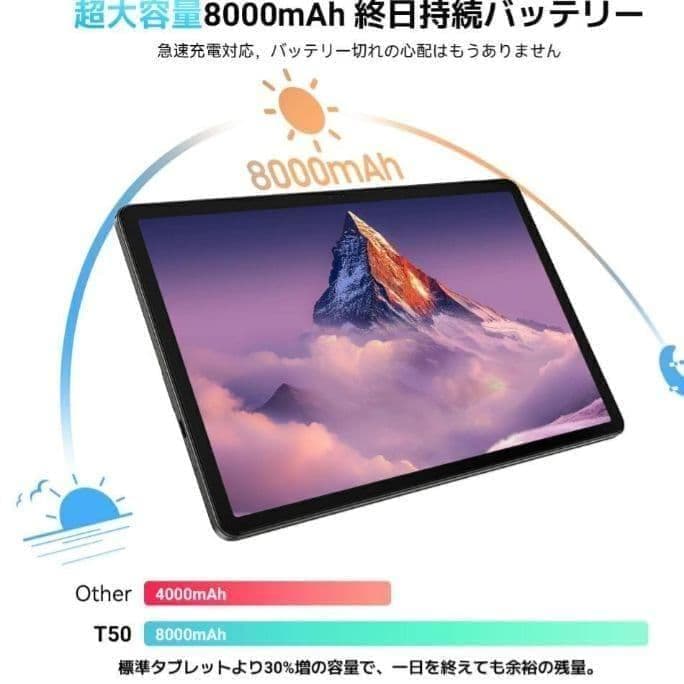 アンドロイド16搭載 11インチ タブレット 超軽量550g サブPC 趣味