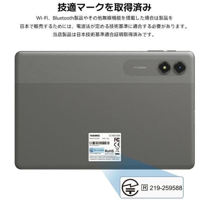 アンドロイド16搭載 11インチ タブレット 超軽量550g サブPC 趣味