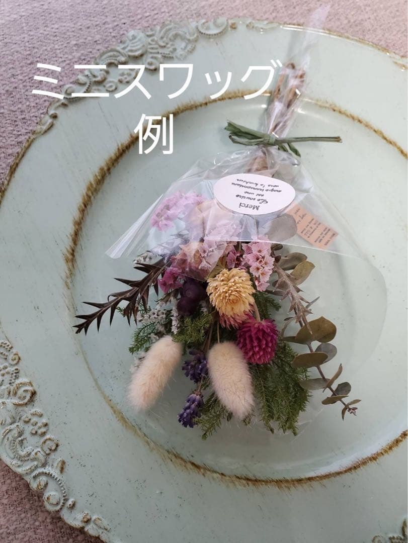 春待ち☆ドライフラワーnaturalリースVitamincolor☆