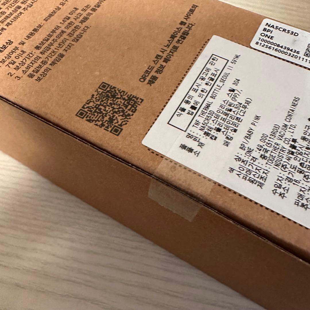 【新品・韓国限定】ノースフェイス 水筒 ベビーピンク　　591ml